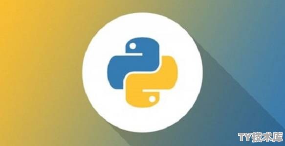 智能小车能用python开发吗